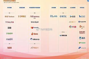 新利18网页版截图4